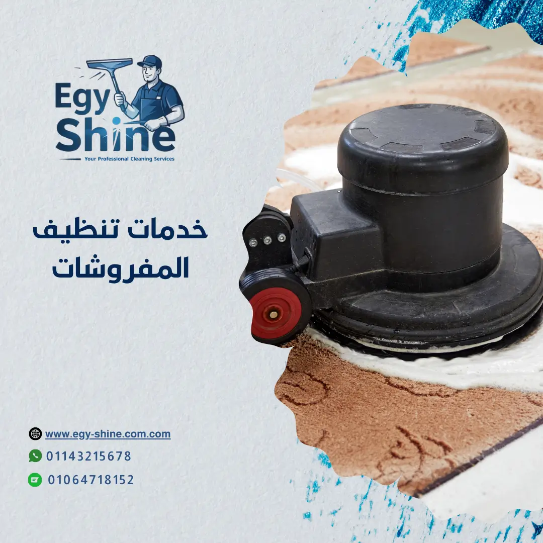 جلي و تلميع الرخام